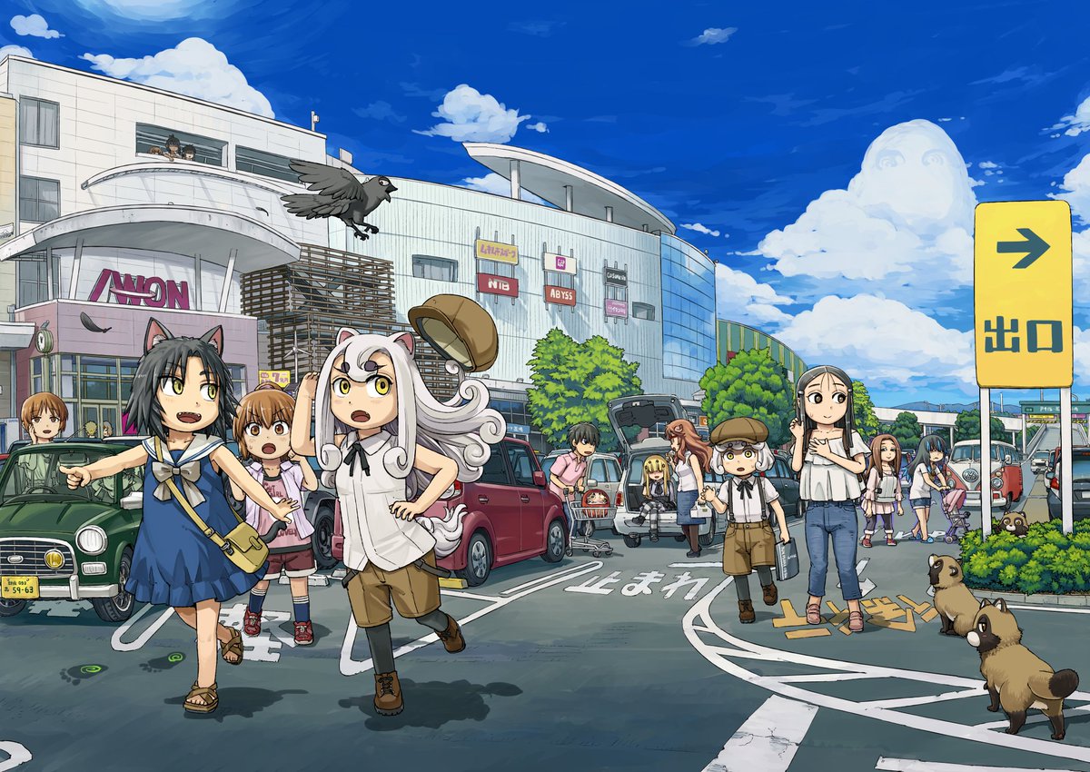#皆さん線画と塗った後を見せてください
毎回時間をいくらかけても後で見直すと手を加えたくなって辛いねこむすめ道草日記の単行本カバーイラスト。
それでも描きあがるとやっぱり嬉しい!?