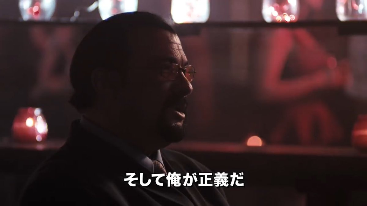 人間食べ食べカエル En Twitter やはりセガール先生のこの名言を 自分が正義の味方になった時言ってみたい台詞