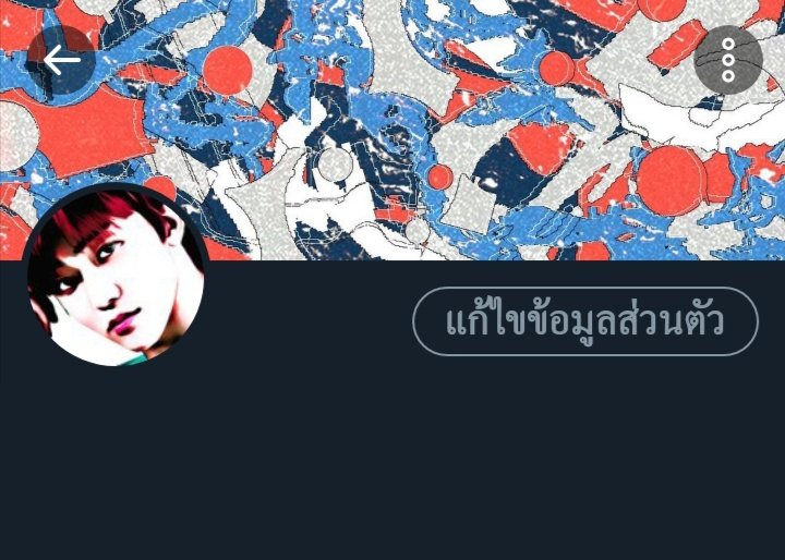 ตามมั้ยค้าบ🤸‍♀❕