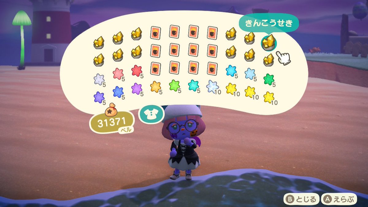 atumori_h's tweet photo. 🎁あつ森 プレゼント企画🎁

♦応募方法♦フォロー+RT✔️

──── 内容 ────
🌟12星座レシピ
🌟星座のかけら
🌟ほしのかけら+(大)
🌟金鉱石
─────✧─────
すぐに作れるセットになってます♡ https://t.co/alrivoDwL8