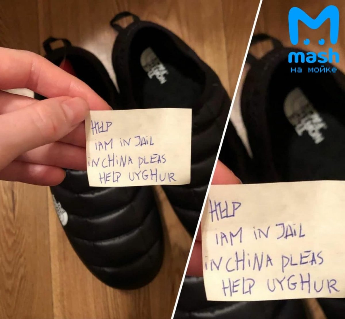 lentaruofficial's tweet photo. Петербуржец получил новую обувь вместе с запиской с просьбой о помощи. «Я в тюрьме в Китае. Помогите» — написано в ней. Производитель обуви не отвечает на сообщения парня, но он верит, что письмо настоящее: в Китае всё ещё процветает рабство https://t.co/wgU1Pz3Agc