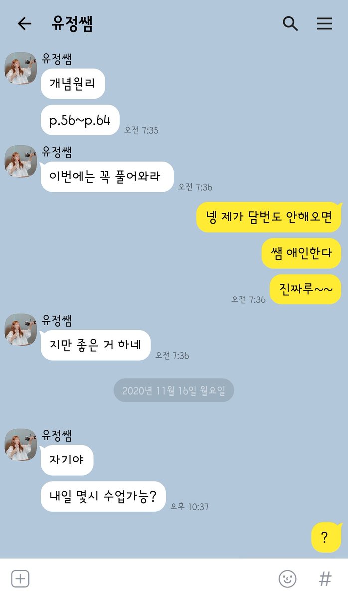 윜페스 카피페 tweet media