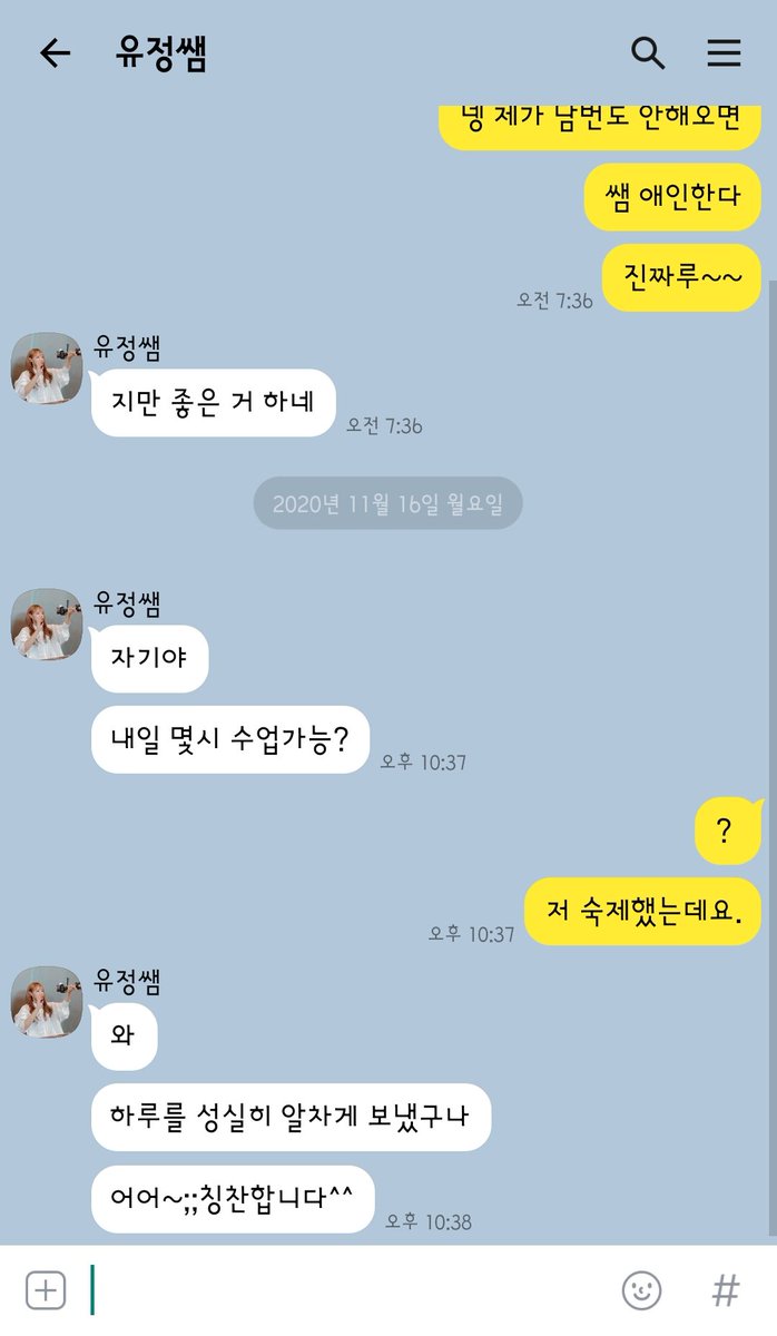 윜페스 카피페 tweet media