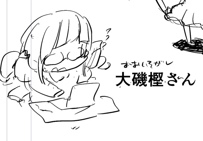 最近のわたし 