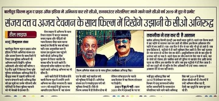 iRajatverma12's tweet photo. Many many congratulations 🎉 @cop_anirudha
Keep rocking Bhaiya

Bhaiya aap great ho 
Proud of you 🙏😊 https://t.co/xXPlbDHG91