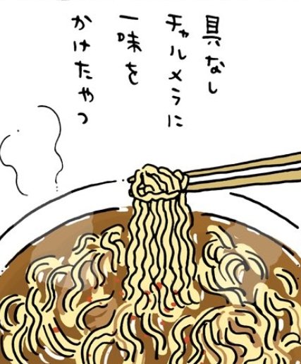 ツッコミくまのtwitterイラスト検索結果 古い順 ツッコミくまのtwitterイラスト検索結果 古い順