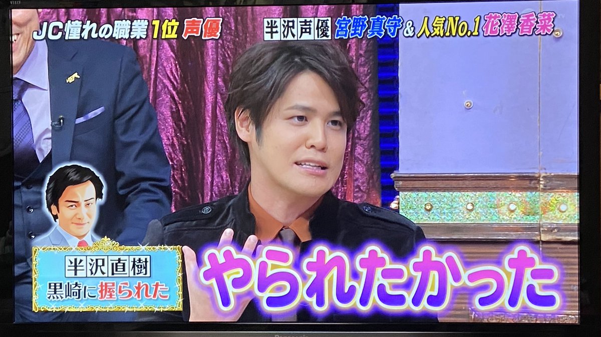 るみ時々るん しゃべくり 新聞で花澤香菜ちゃんの名前を見つけて全力待機してた 登場からマモちゃんのクイズまでずーっと笑いっぱなし アフレコも やっぱりすごい難しいんだなぁって思った 声だけで表現する声優さん偉大すぎる 香菜ちゃん