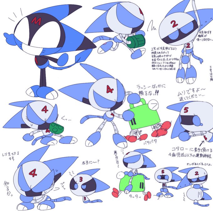 A List Of Tweets Where 横内なおき Was Sent As サイボーグクロちゃん 3 Whotwi Graphical Twitter Analysis A List Of Tweets Where 横内なおき Was Sent As サイボーグクロちゃん 3 Whotwi Graphical Twitter Analysis