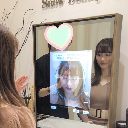 mckg2020_No5's tweet photo. パナソニックセンター大阪サロンドビューティ様（@PanasonicBeauty）へ行ってきました✨
スノービューティミラーで肌診断😳パナソニック様の商品を実際に体験しました🧖🏻‍♀️💓
・スチーマーナノケア EH-SA0B
・ストレートアイロンナノケアEH-HS0E
#panasonicbeauty #salondebeauty #パナソニックビューティ https://t.co/lqRDcav1CI