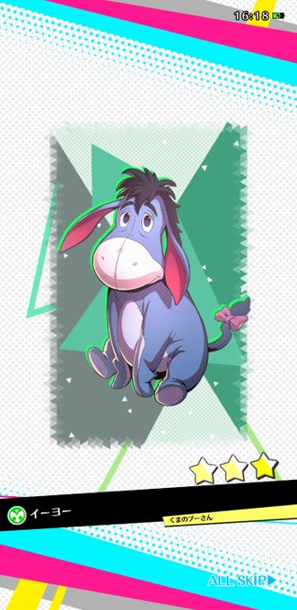 イーヨーのtwitterイラスト検索結果 古い順