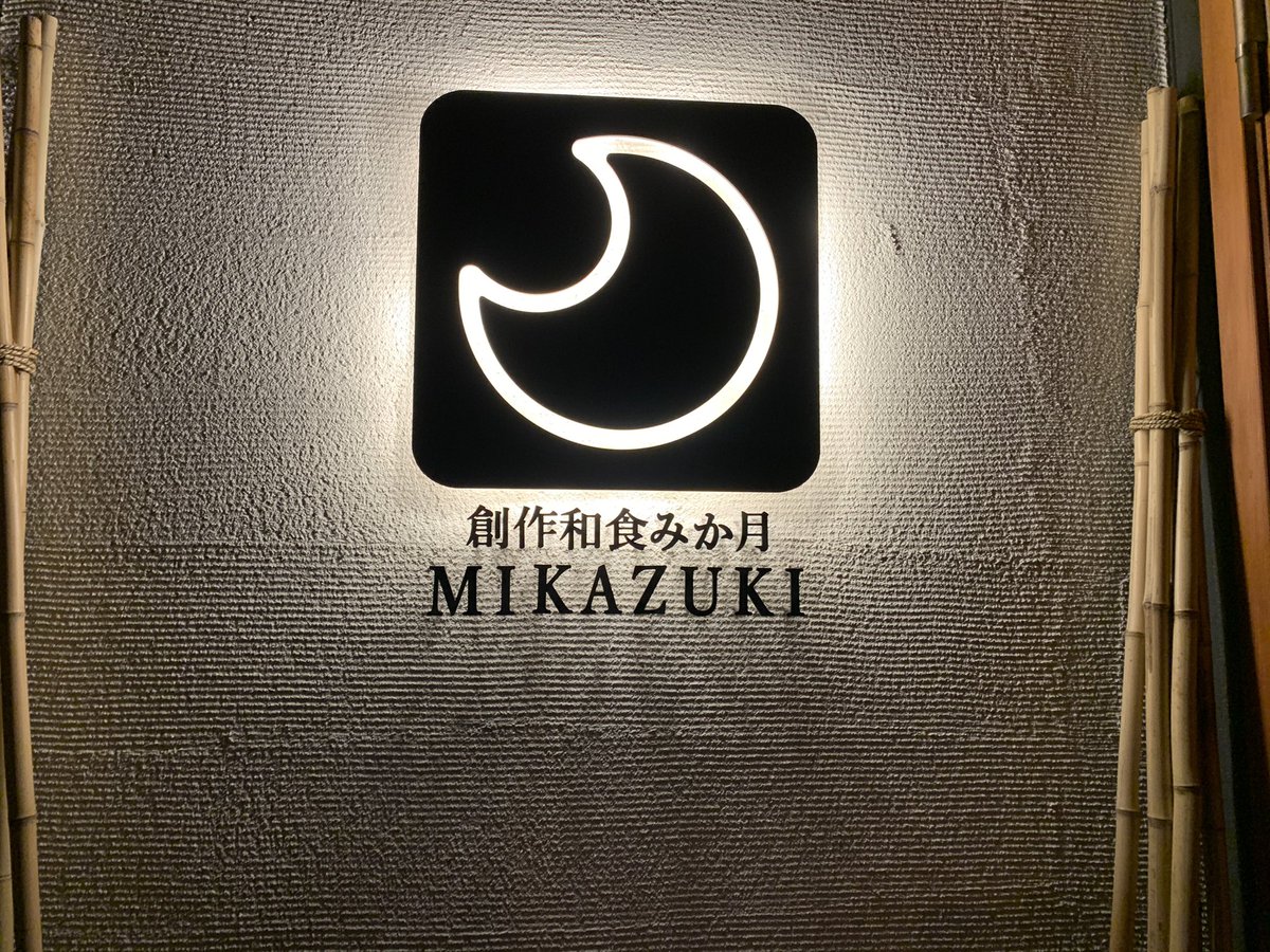 みか月 بحث في تويتر みか月 بحث في تويتر