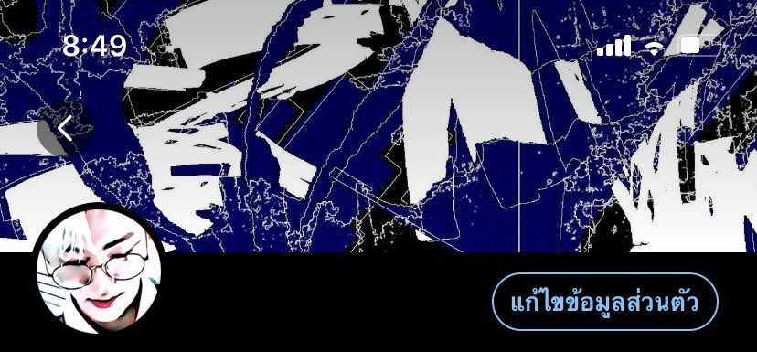 ใครยังไม่ได้ไปไหมครับ รอบสุดท้าย