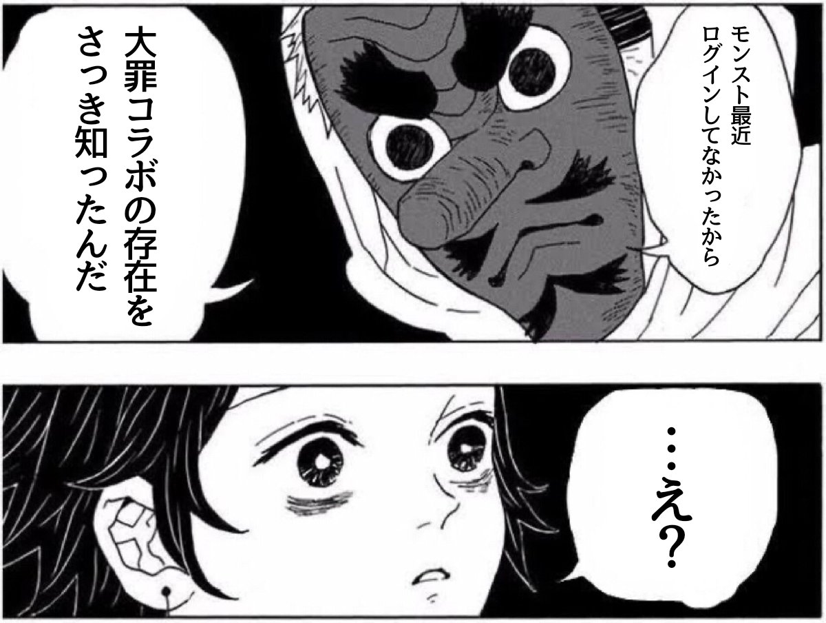 もう寝ます
おやすみなさい 