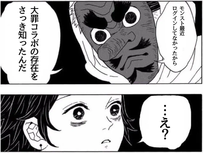 もう寝ます
おやすみなさい 