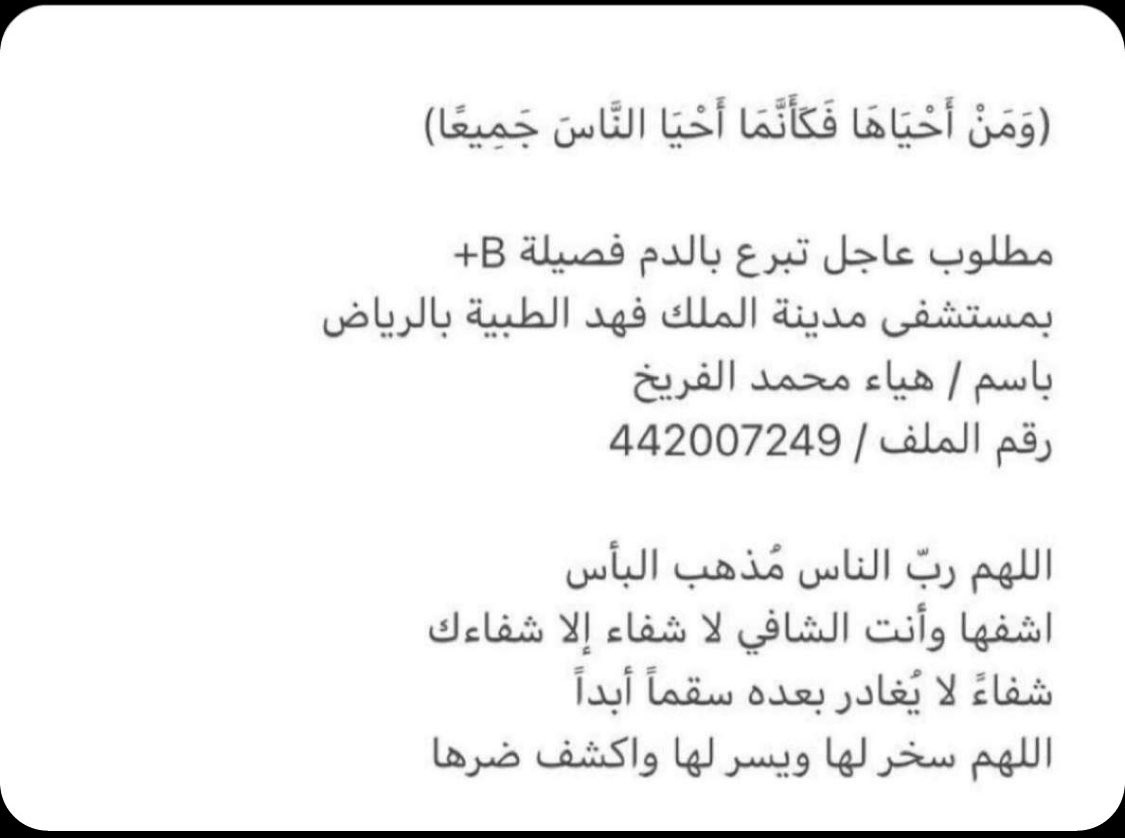 rawansaalh's tweet photo. https://t.co/leVB64b7ed
