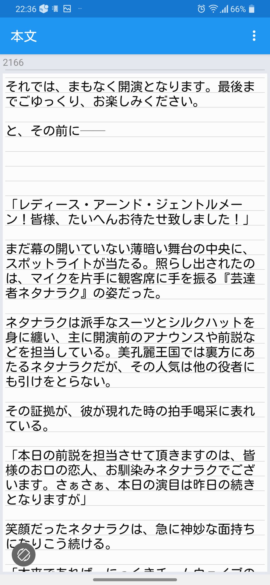 ウツボ というわけで 今こんなssを書いています デュエルマスターズ十王篇第三弾の背景ストーリー 美孔麗王国とチーム ウェイブの戦いです 半分フレーバーテキスト通りに 残り半分は妄想で書いていこうと思っています 美孔麗メインの話で エピローグ