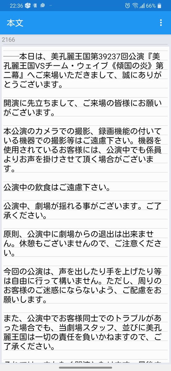 ウツボ در توییتر というわけで 今こんなssを書いています デュエルマスターズ十王篇第三弾の背景ストーリー 美孔麗王国とチーム ウェイブの戦いです 半分フレーバーテキスト通りに 残り半分は妄想で書いていこうと思っています 美孔麗メインの話で エピローグの ウツボ در توییتر というわけで 今こんなssを書いています デュエルマスターズ十王篇第三弾の背景ストーリー 美孔麗王国とチーム ウェイブの戦いです 半分フレーバーテキスト通りに 残り半分は妄想で書いていこうと思っています 美孔麗メインの話で エピローグの