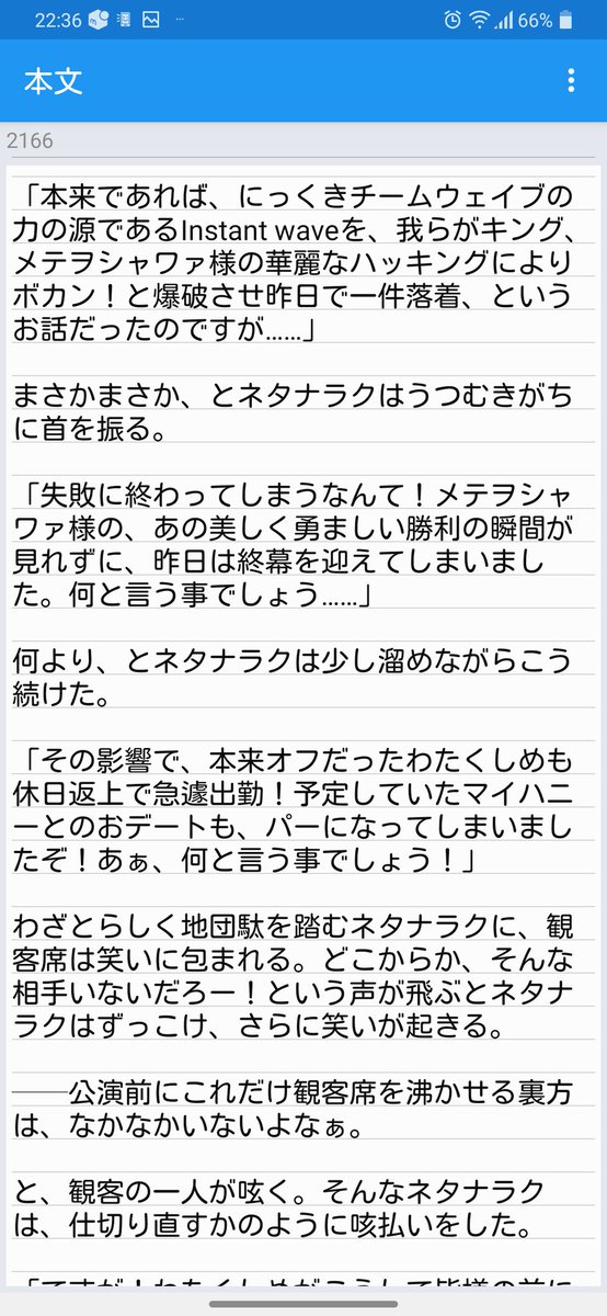 ウツボ در توییتر というわけで 今こんなssを書いています デュエルマスターズ十王篇第三弾の背景ストーリー 美孔麗王国とチーム ウェイブの戦いです 半分フレーバーテキスト通りに 残り半分は妄想で書いていこうと思っています 美孔麗メインの話で エピローグの ウツボ در توییتر というわけで 今こんなssを書いています デュエルマスターズ十王篇第三弾の背景ストーリー 美孔麗王国とチーム ウェイブの戦いです 半分フレーバーテキスト通りに 残り半分は妄想で書いていこうと思っています 美孔麗メインの話で エピローグの