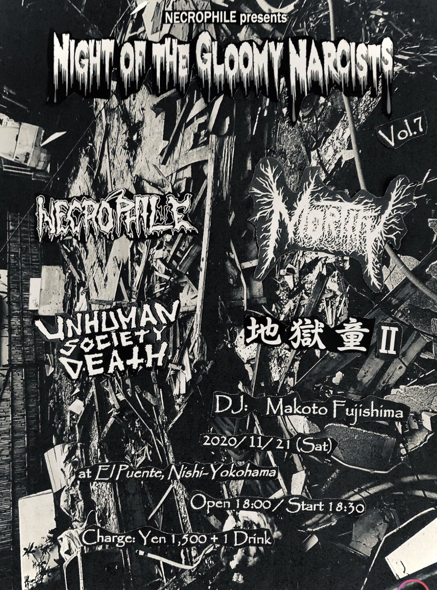 Eiichro Suzuki 鈴木 英一郎 Hellchild Eiichros Twitter