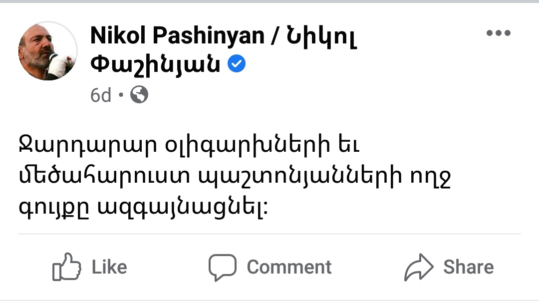 Kudwog's tweet photo. Հաշվի առնելով երկիրը ճգնաժամից հանելու խնդրի արդիականությունը` կարելի ա հիշել մարքսիզմ-նալարիզմի առաջին նմուշներից մեկը https://t.co/hLdFvn3Fup