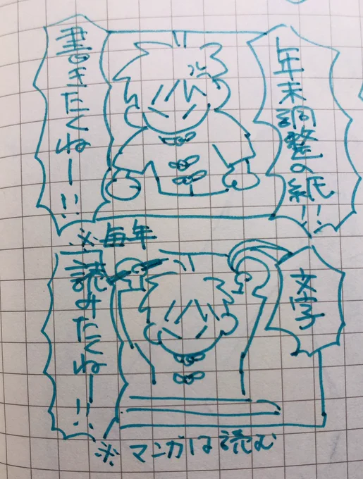 つくづくずぼら短気クソ野郎だな…(日記) 