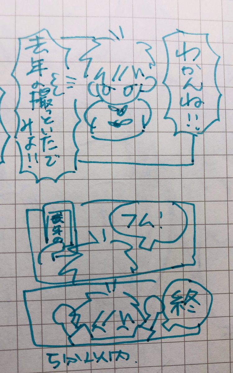 つくづくずぼら短気クソ野郎だな…(日記) 