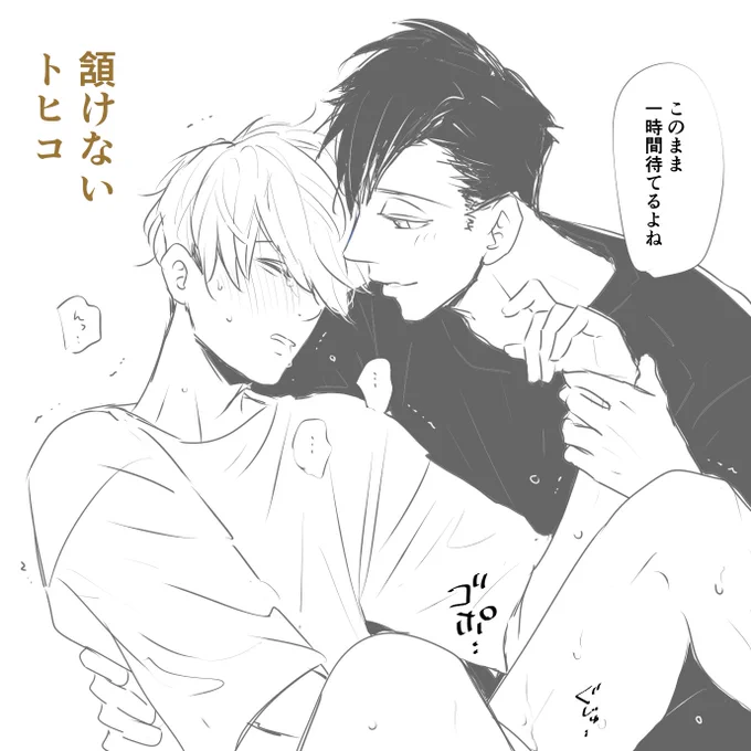 発売まで1時間となりました 