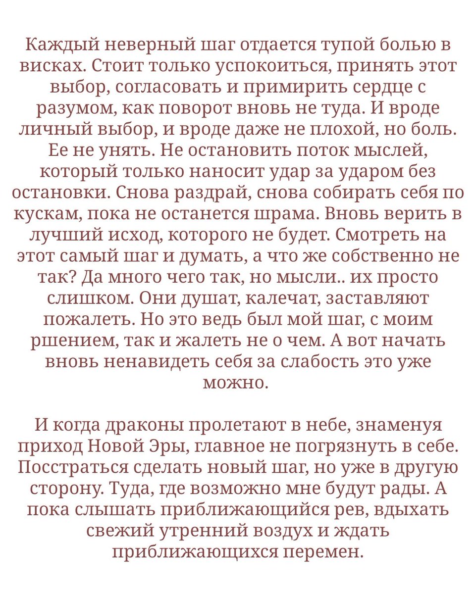 rinastarr7's tweet photo. https://t.co/CbDWApI2pl