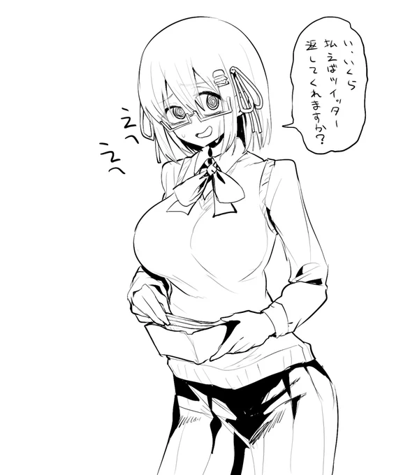 ツイッターを取り上げられたハンバーガーちゃん 