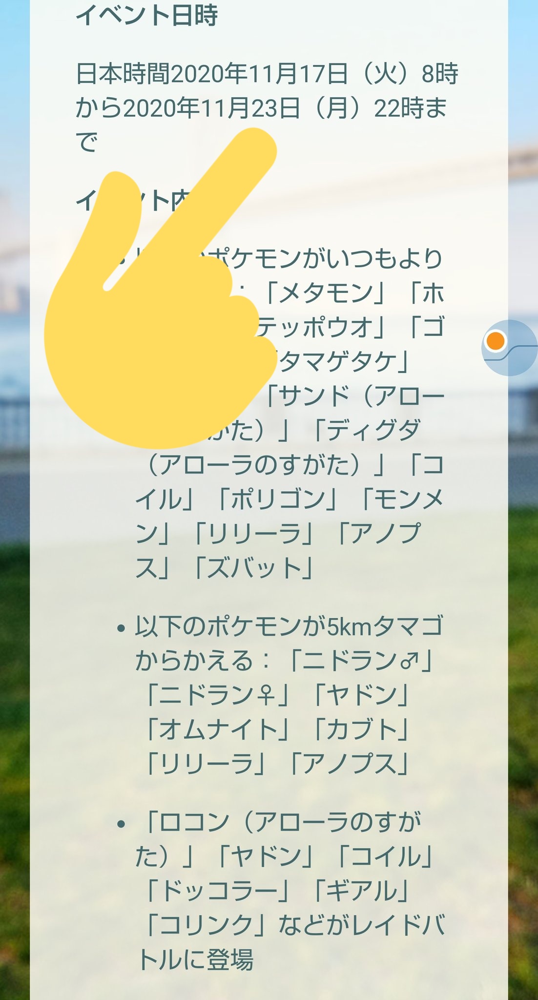 Pokemonhomeイベント Twitter Search Twitter
