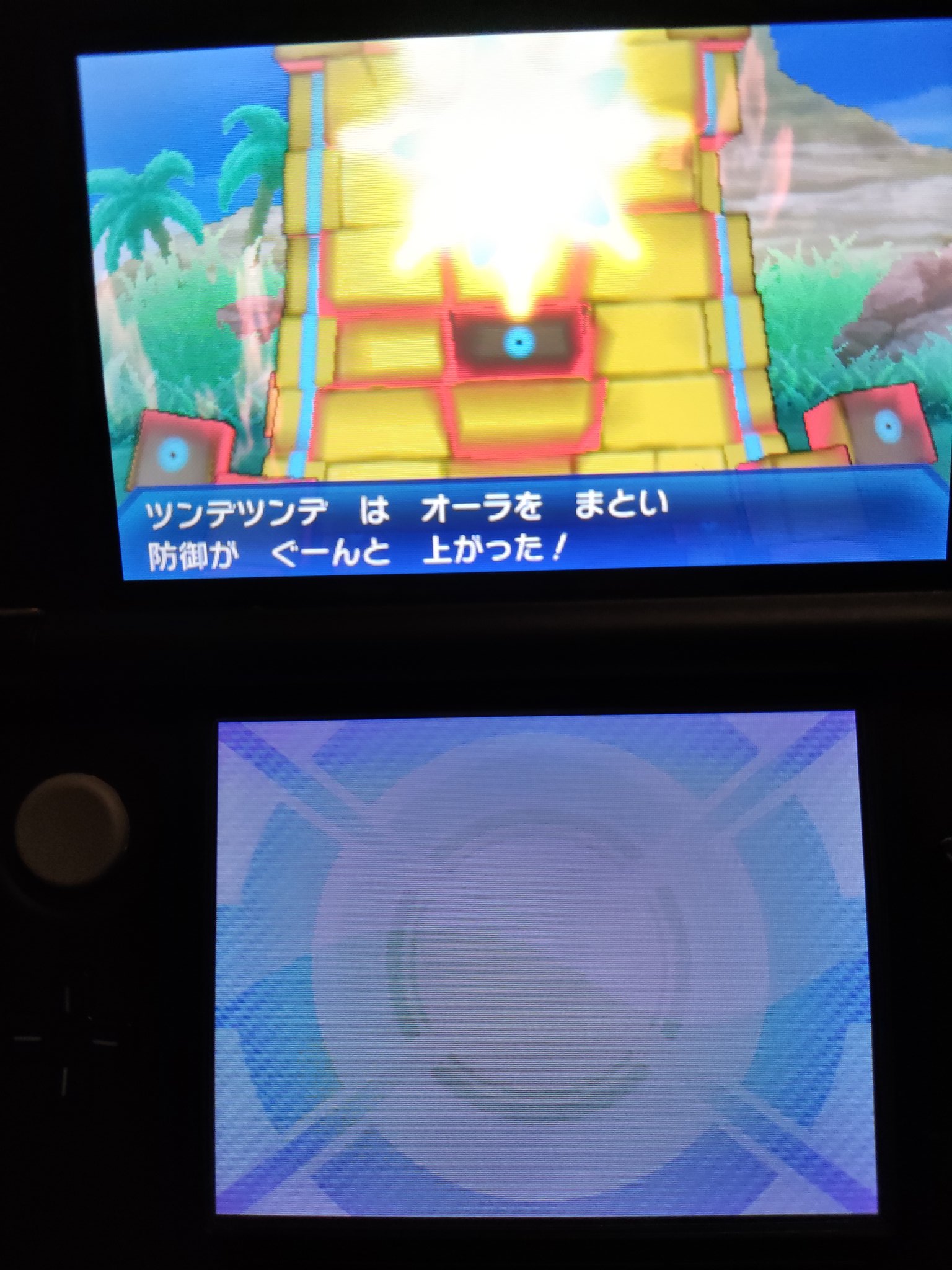 スウキ ゲーム垢 No Twitter ツンデツンデb17s1 シンクロ外した ﾟdﾟ まぁミントがあるか B16 17さみしがり でlv50実数値 A Bになり ビーストブーストでaが上がる S0 1でジャイロボール最大威力 トリル有利 ちなみに勇敢ブリザポスs0