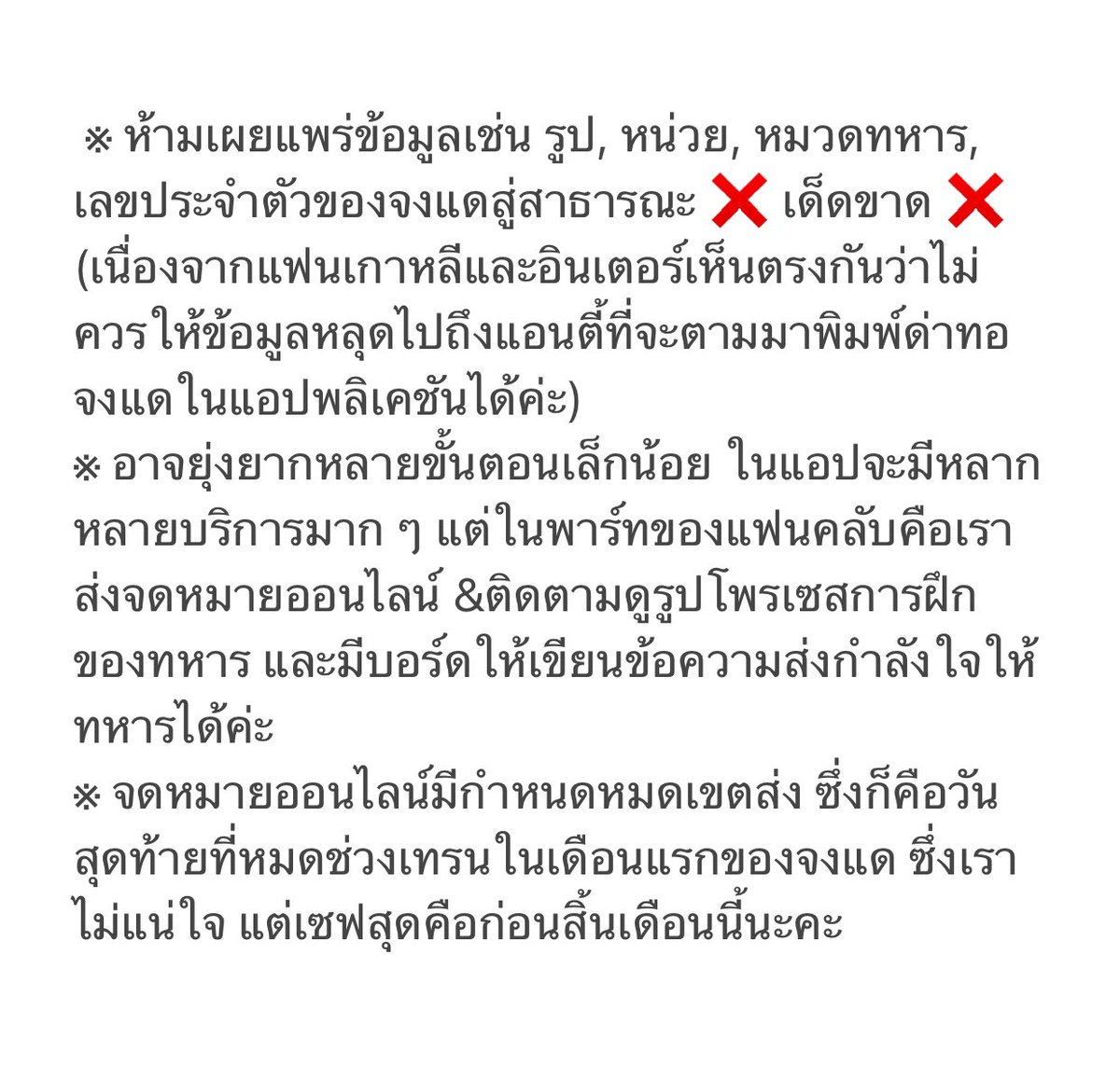 ถึงเฉิน tweet media