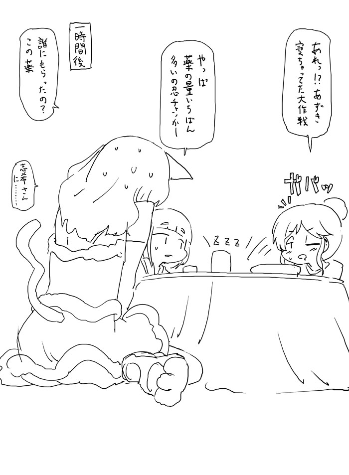 ファンボックスに『フリルドスクエアの3人にHされちゃう工藤忍ちゃん』リクエストが来たのですが、工藤忍ちゃんをHしたいレベルでだいすきなのは綾瀬さんだけなのは自明の理(https://t.co/rEsiRGBo64)なので発情期綾瀬穂乃香さんを描きました 