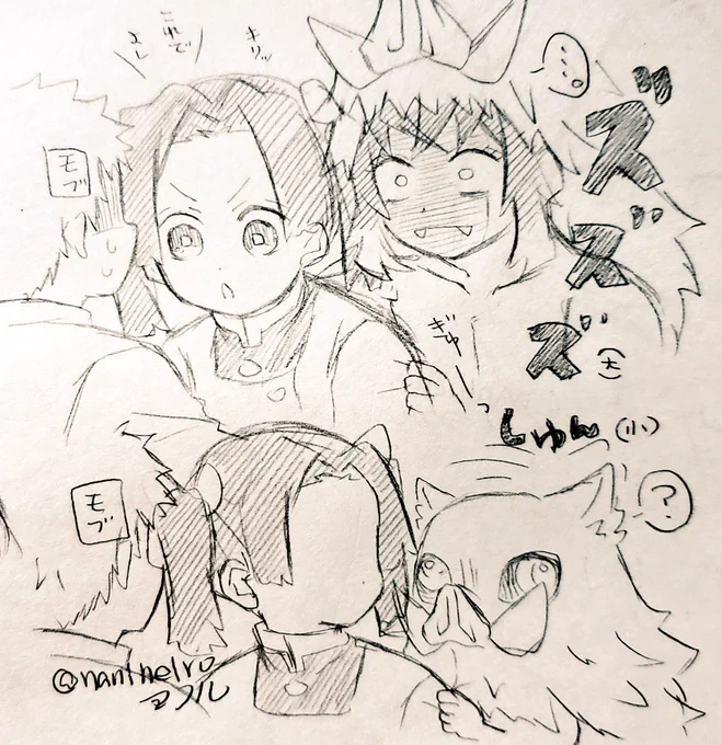 落書き伊アオ

⚠️鬼可伊
あの猪鬼を手懐けてるアオイさんすげぇと噂になる 