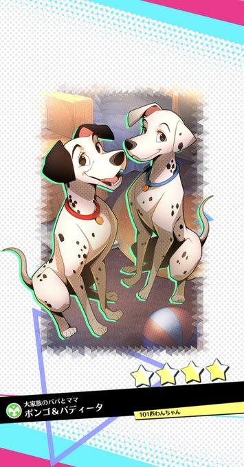 ディズニー 高画質 のtwitterイラスト検索結果 古い順 ディズニー 高画質 のtwitterイラスト検索結果 古い順