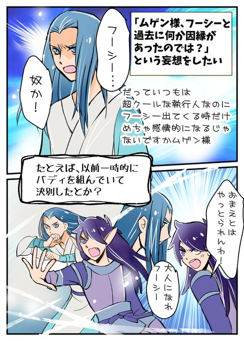 羅小黒戦記　フーシー公園バンダナ 羅小黒戦記 バンダナ｜グッドスマイルカンパニー公式ショップ