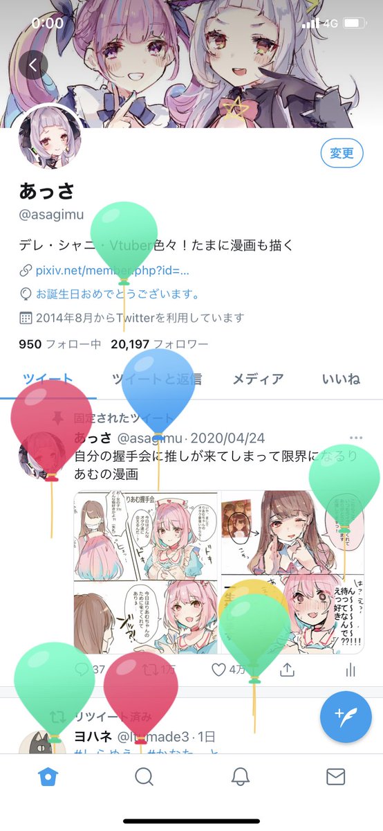 爆誕した!!! 