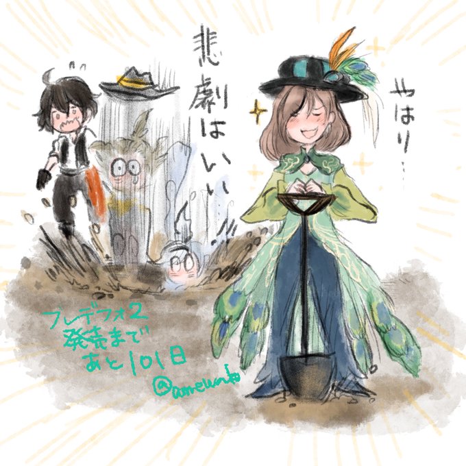 ブレイブリーデフォルト2のtwitterイラスト検索結果 古い順