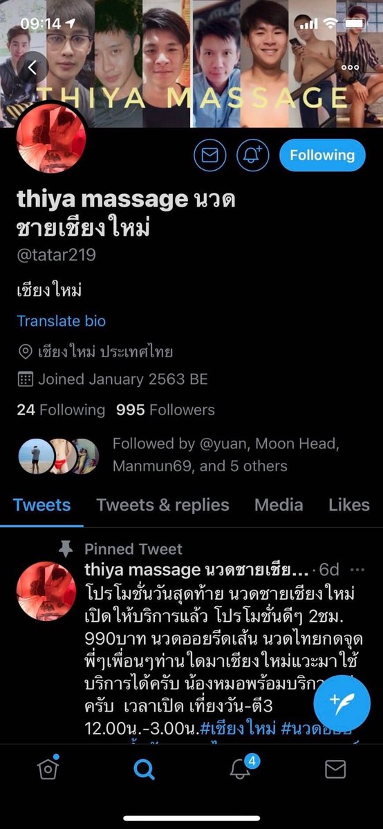massmge's tweet photo. ใครอยู่เชียงใหม่ ว่างๆแวะไปครับ #ใครไปแล้วรีวิวหน่อยครับ https://t.co/CWDR17jBDP
