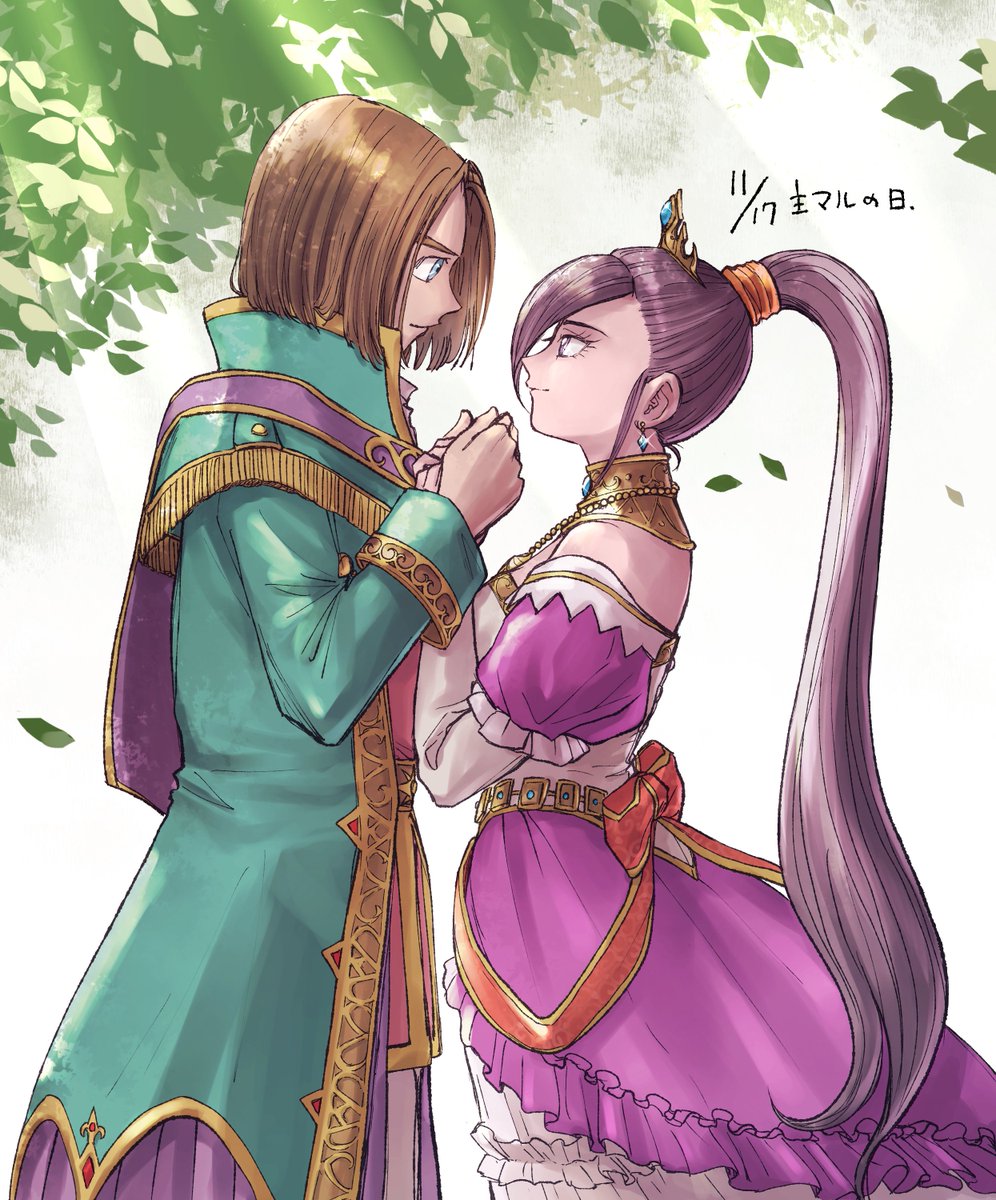 主マルwith主ティナの日 王子様とお姫様なんだよねっていう ペクチンのイラスト 主マルwith主ティナの日 王子様とお姫様なんだよねっていう ペクチンのイラスト