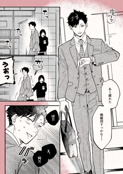黒尾鉄朗誕生祭 を含むマンガ一覧 古い順 ツイコミ 仮 黒尾鉄朗誕生祭 を含むマンガ一覧 古い順 ツイコミ 仮