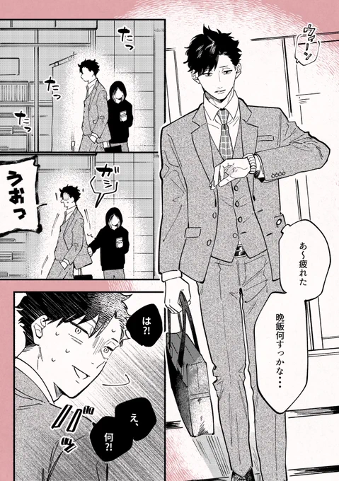 今年もおめでとう!!!?
これからも好きな事して一生幸せでありますように!

 #黒尾鉄朗誕生祭2020 