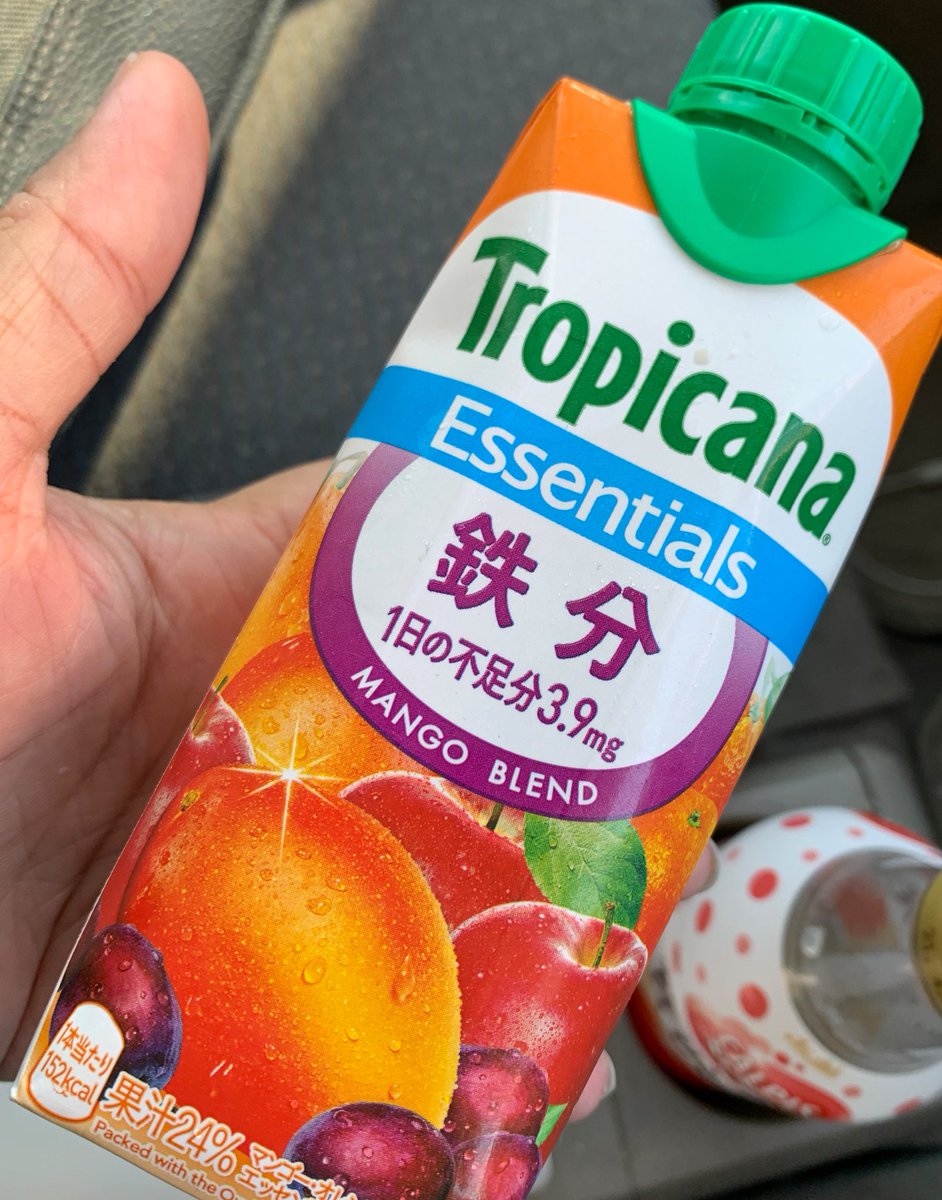 おいも 雪に憧れる静岡民 そなの 鉄玉で補給できるんだ 鉄分のトロピカーナ飲んだ あとお腹壊してるの治すためにヤクルトも 貧血防止に鉄玉 ググってくるね 情報ありがよう