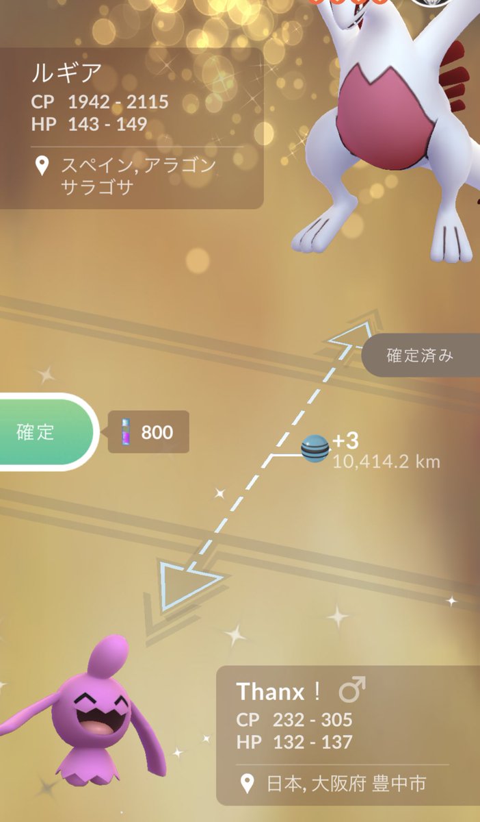 H 遠隔交換 Etiketa Sto Twitter H 遠隔交換 Etiketa Sto Twitter