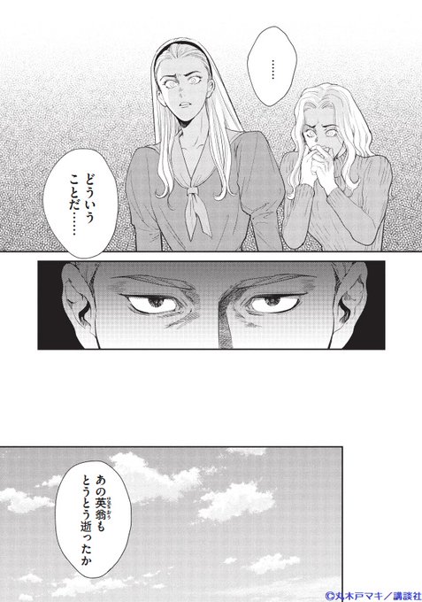メガエラのtwitterイラスト検索結果 メガエラのtwitterイラスト検索結果