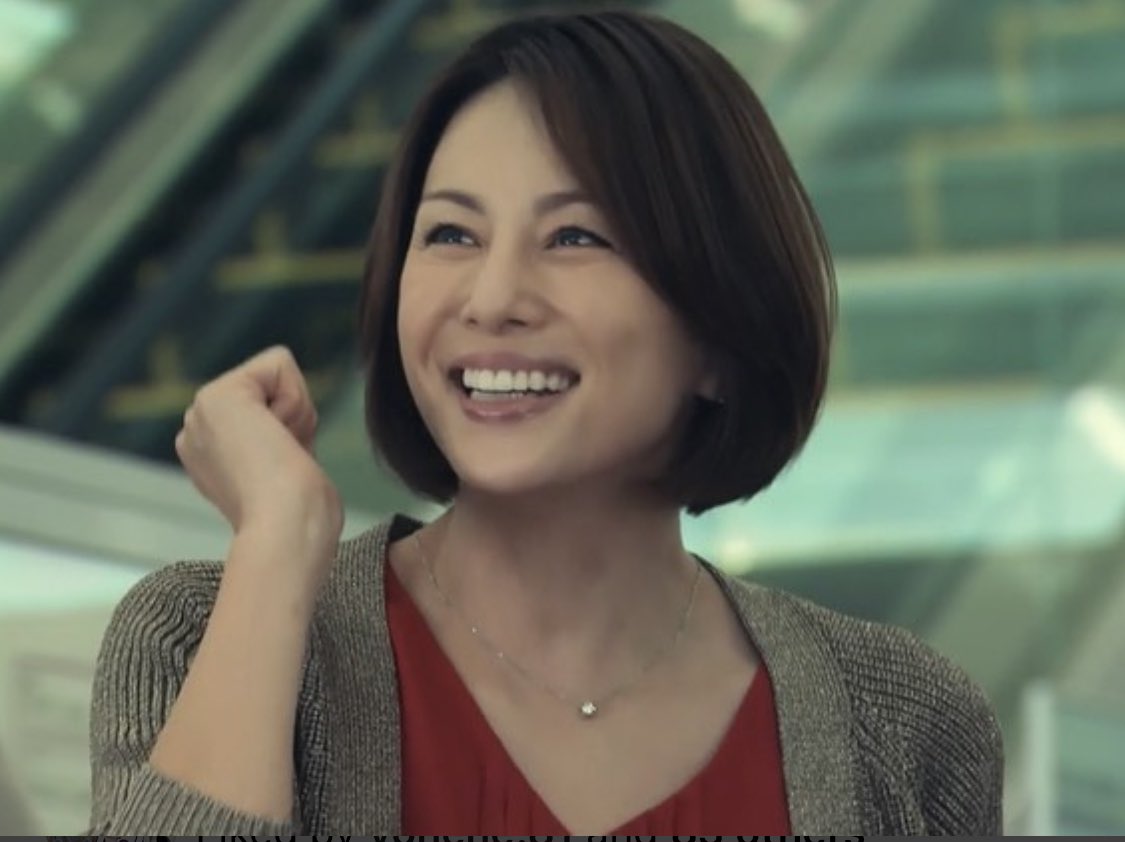 米倉涼子好きな人と繋がりたい