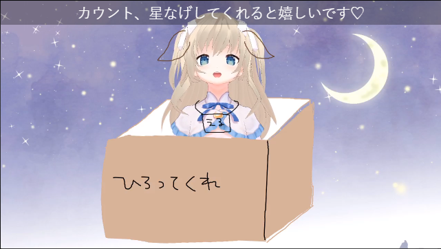 拾って下さいのtwitterイラスト検索結果 古い順