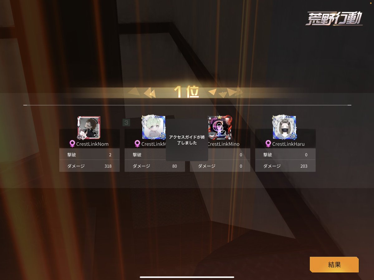 HRHRR_2525's tweet photo. 23時半 スクワッド ドン勝🌺
ガチキャリーした後は
0キルであんち外飛ばされて
雑魚ししました😭
キャリーあざす👍
#CrestLink https://t.co/5psTcbOdbL