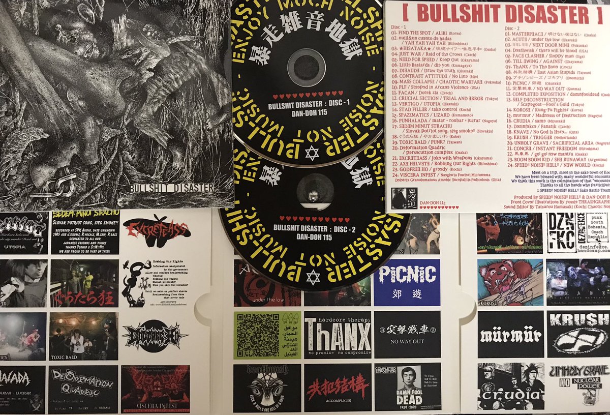 SxDx_info's tweet image. ライヴ救済コンピCD
BULLSHIT DISASTER
本日発売！！！
各ライヴハウス、ショップにてご購入サポート、宜しくお願いします！！！
＊バンド側での販売は有りません。