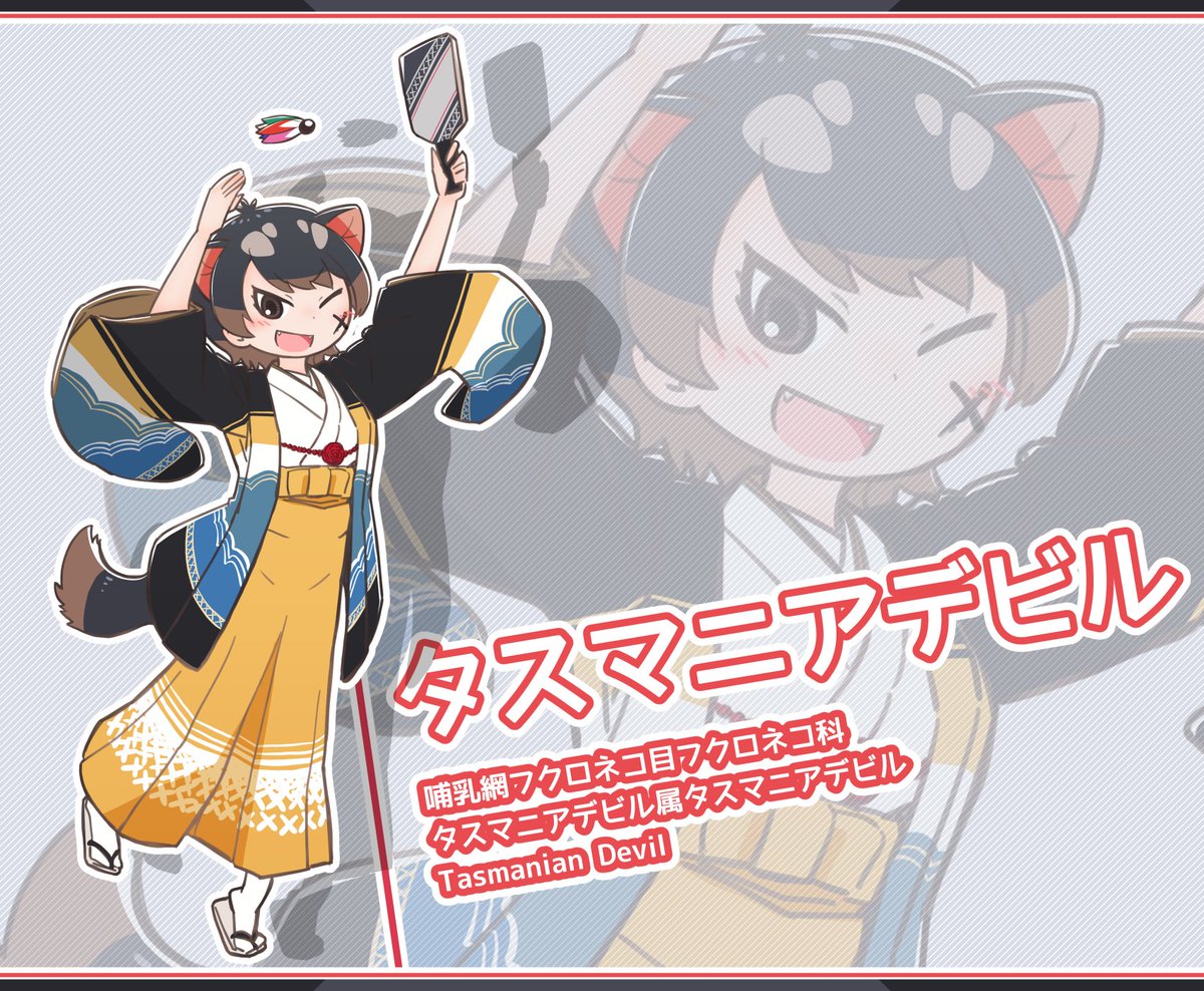 七五三? #けもフレ3 